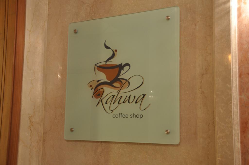 Hotel Royal Tulip Navi Mumbai Extérieur photo